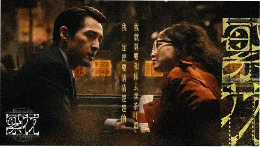 小森林