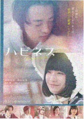 触不可及